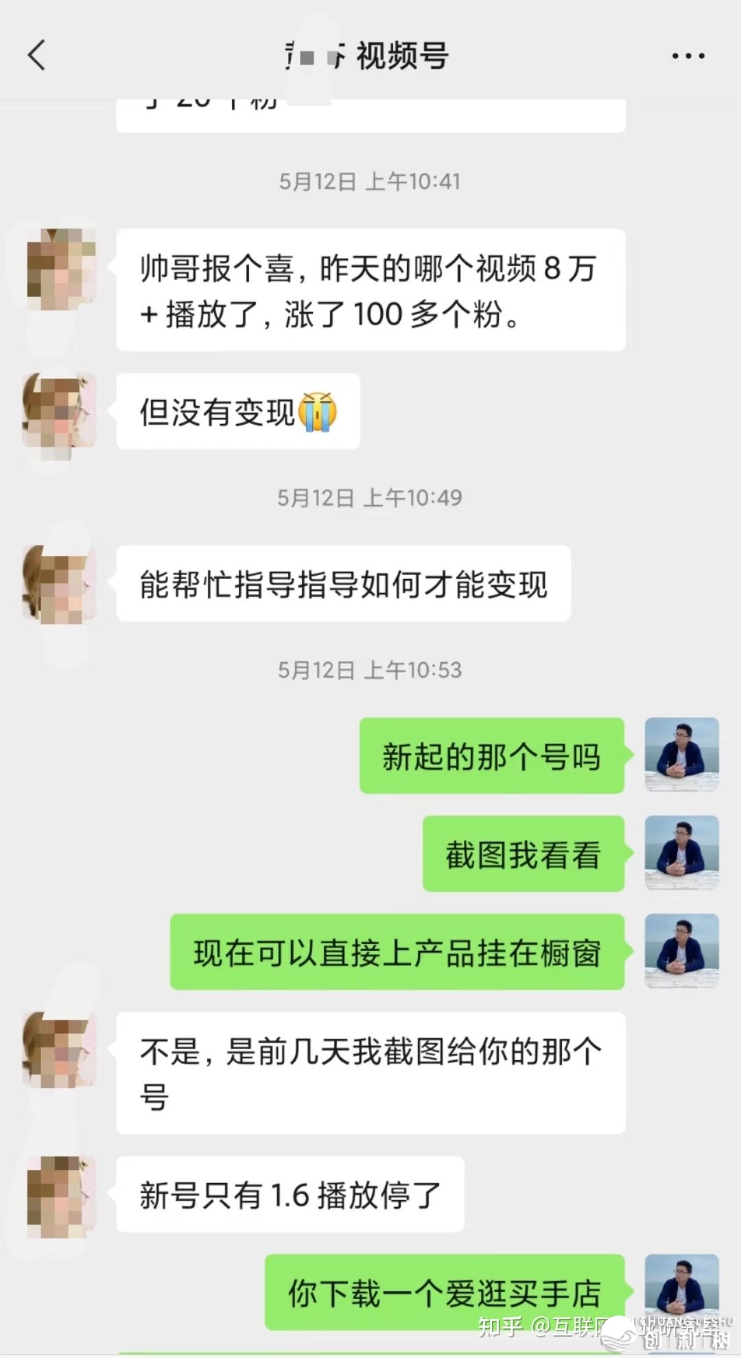 用10个号来刷视频一个月能赚多少钱?
