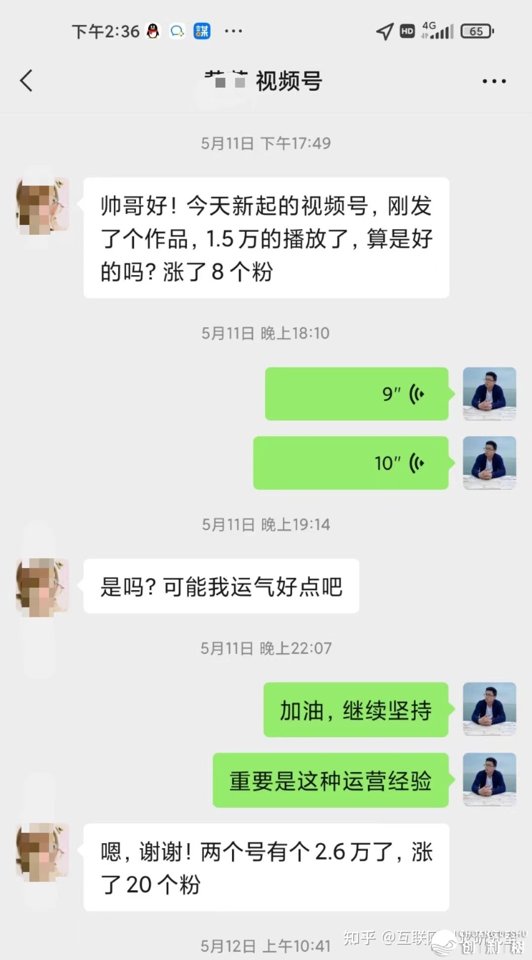 用10个号来刷视频一个月能赚多少钱?