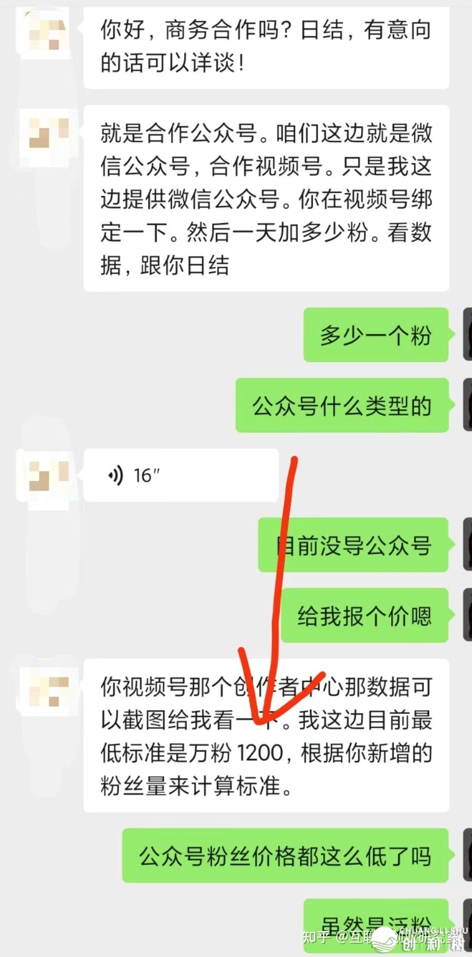 用10个号来刷视频一个月能赚多少钱?