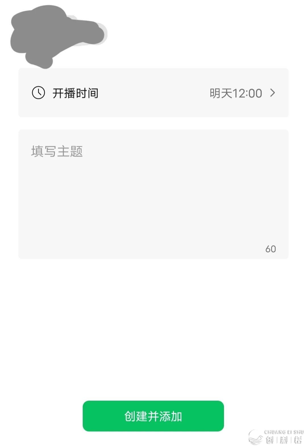 如何评价微信视频号推行效果？