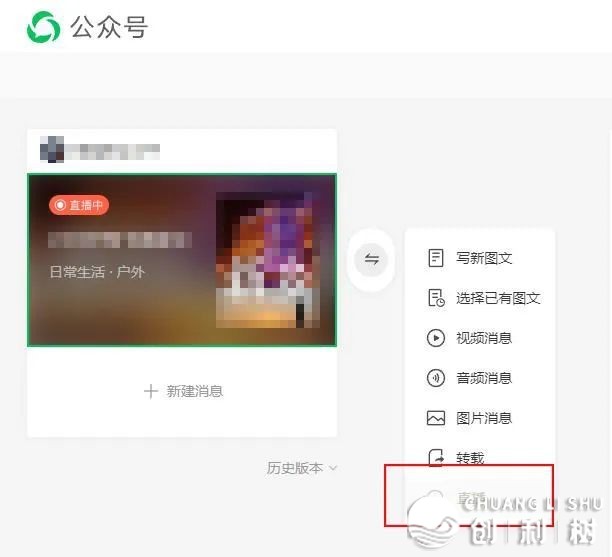 如何评价微信视频号推行效果？