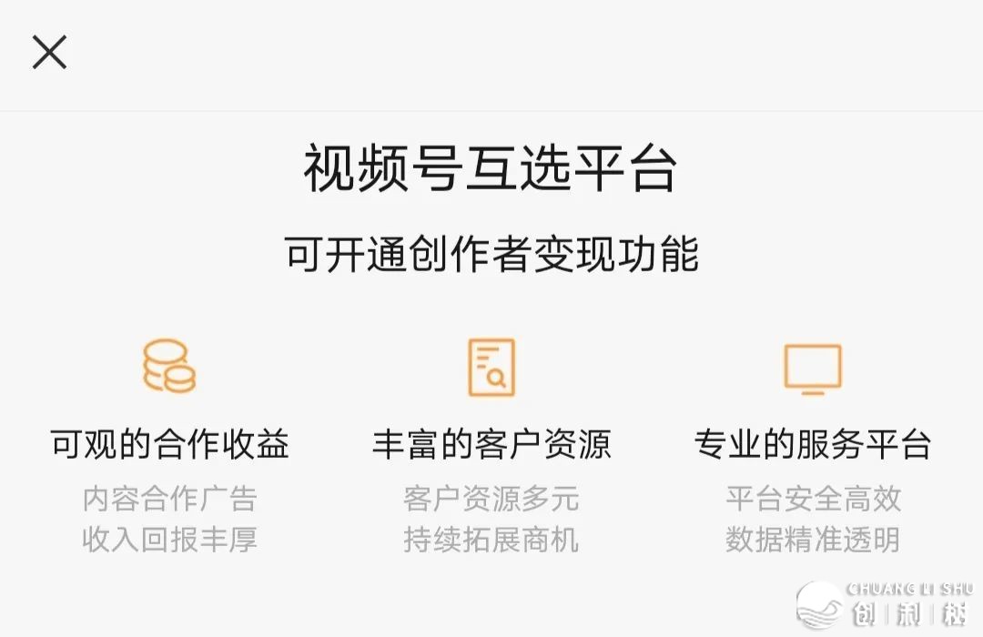 如何评价微信视频号推行效果？