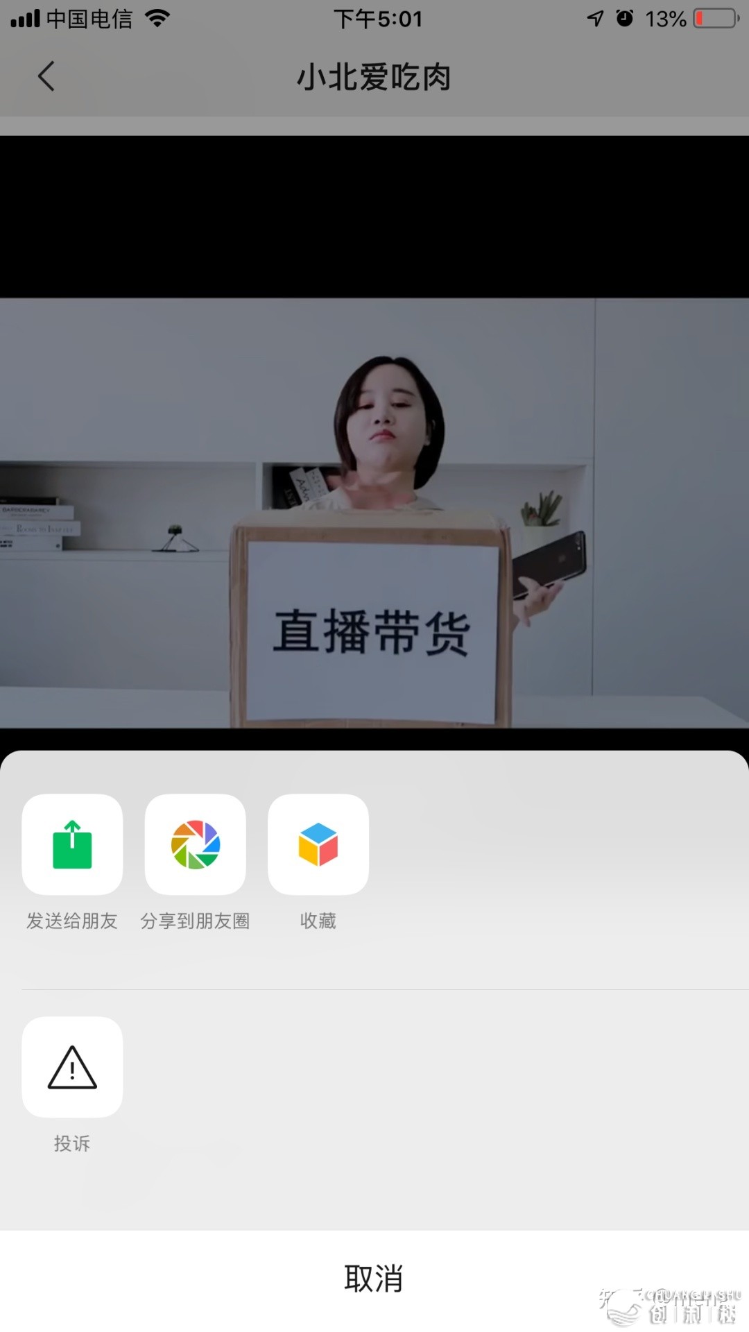 如何评价微信视频号推行效果？