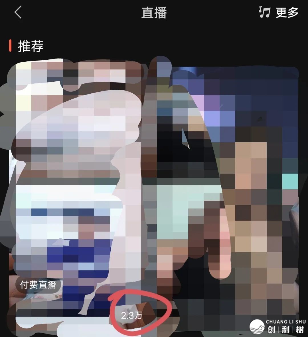 如何评价微信视频号推行效果？
