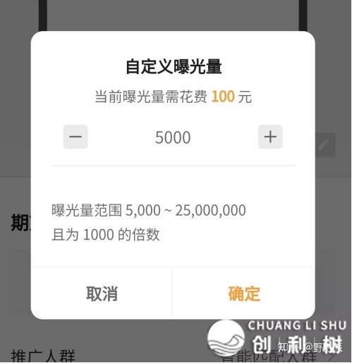 如何评价微信视频号推行效果？