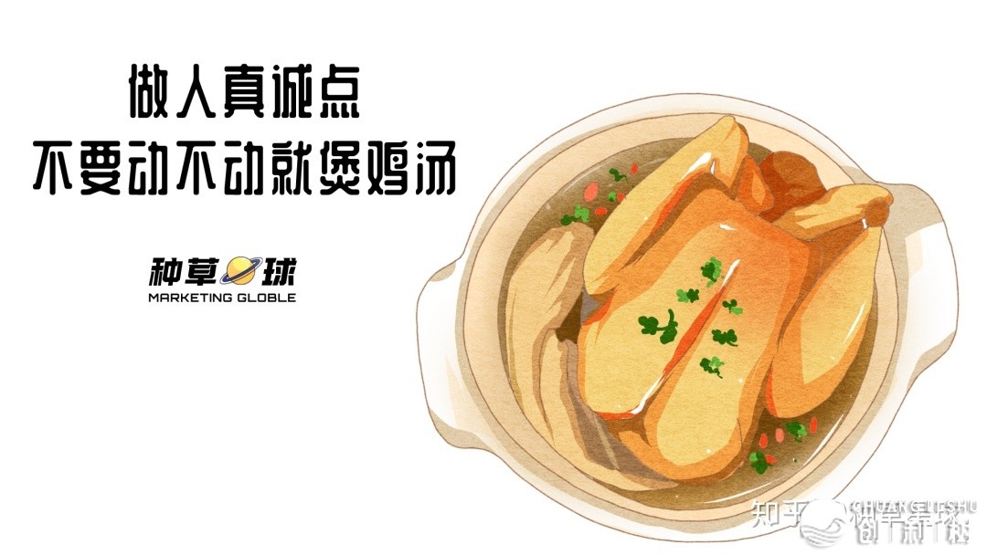 望频号破局：死于“交际”，困于“交际”-16.jpg