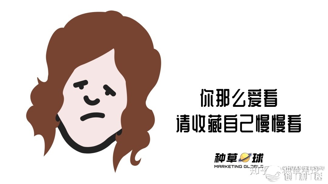望频号破局：死于“交际”，困于“交际”-17.jpg