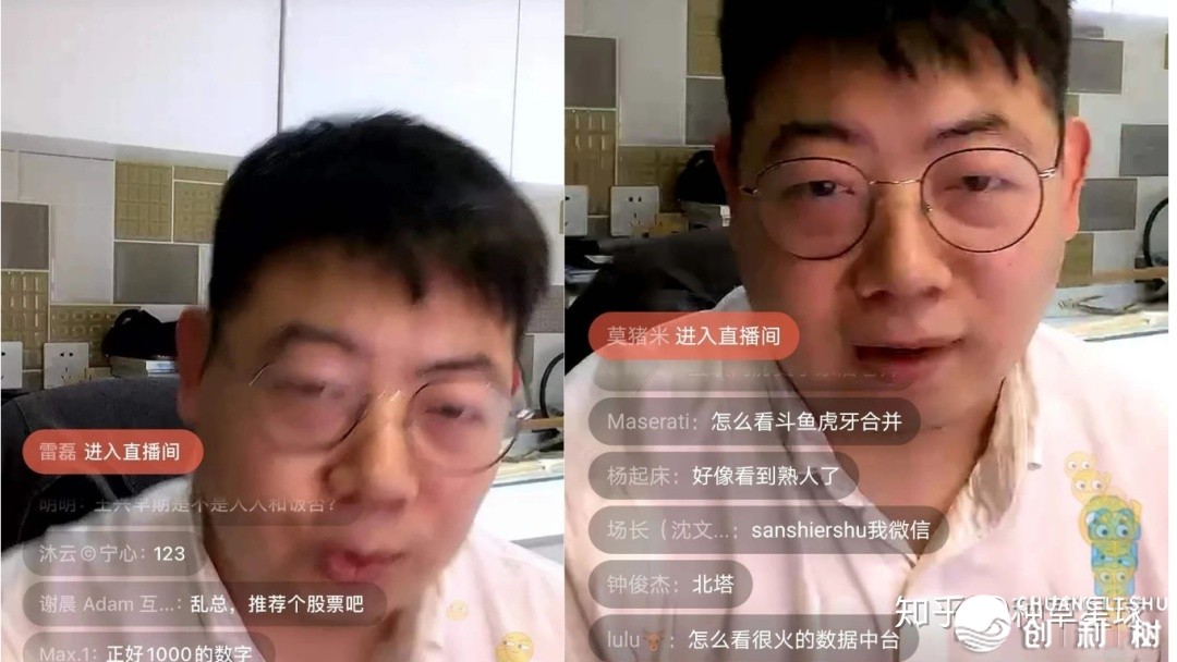 望频号破局：死于“交际”，困于“交际”-15.jpg
