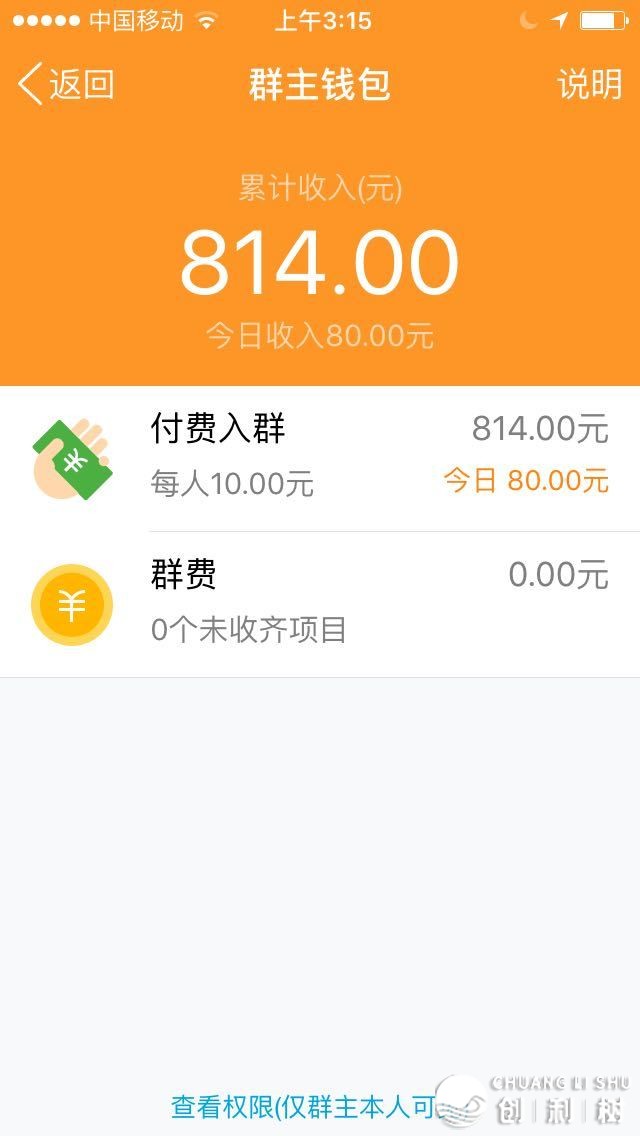qq群推行有什么方法吗？难道只能是央求进群，推送链接 ...
