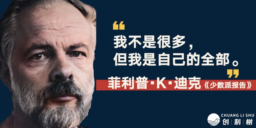 瞅了 罗振宇2023“时间的朋友”跨年讲演齐文稿 您有甚么感受 ...-36.jpg