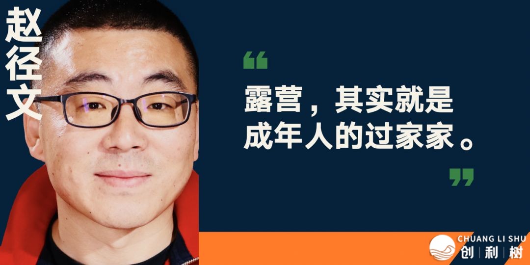 瞅了 罗振宇2023“时间的朋友”跨年讲演齐文稿 您有甚么感受 ...-51.jpg