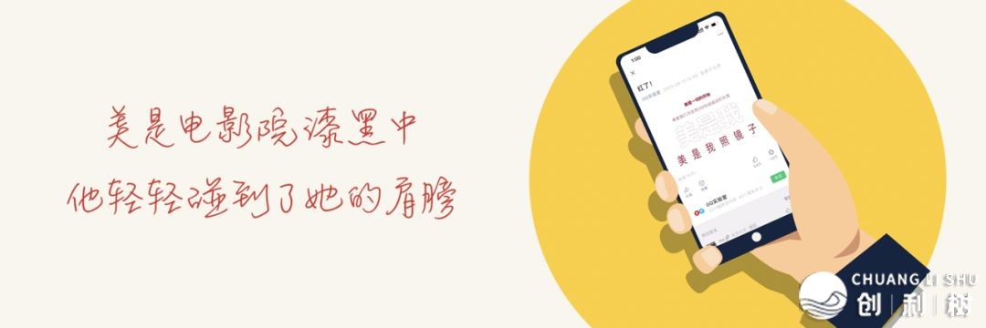 瞅了 罗振宇2023“时间的朋友”跨年讲演齐文稿 您有甚么感受 ...-58.jpg