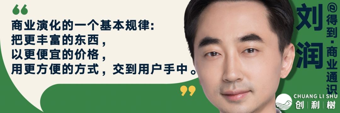 瞅了 罗振宇2023“时间的朋友”跨年讲演齐文稿 您有甚么感受 ...-85.jpg