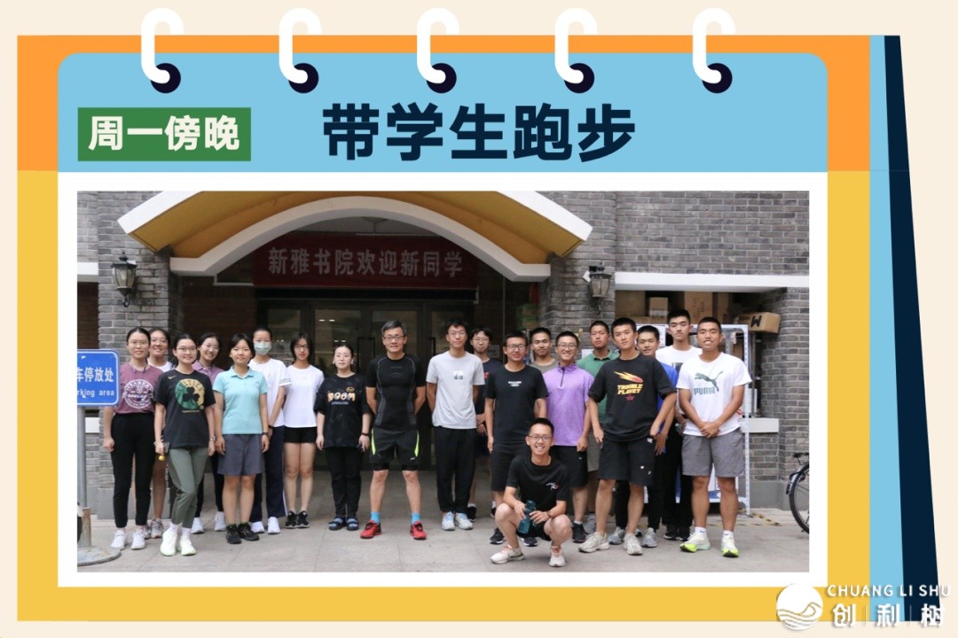 瞅了 罗振宇2023“时间的朋友”跨年讲演齐文稿 您有甚么感受 ...-108.jpg