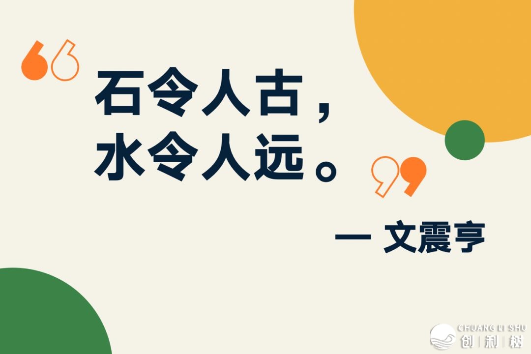 瞅了 罗振宇2023“时间的朋友”跨年讲演齐文稿 您有甚么感受 ...-146.jpg