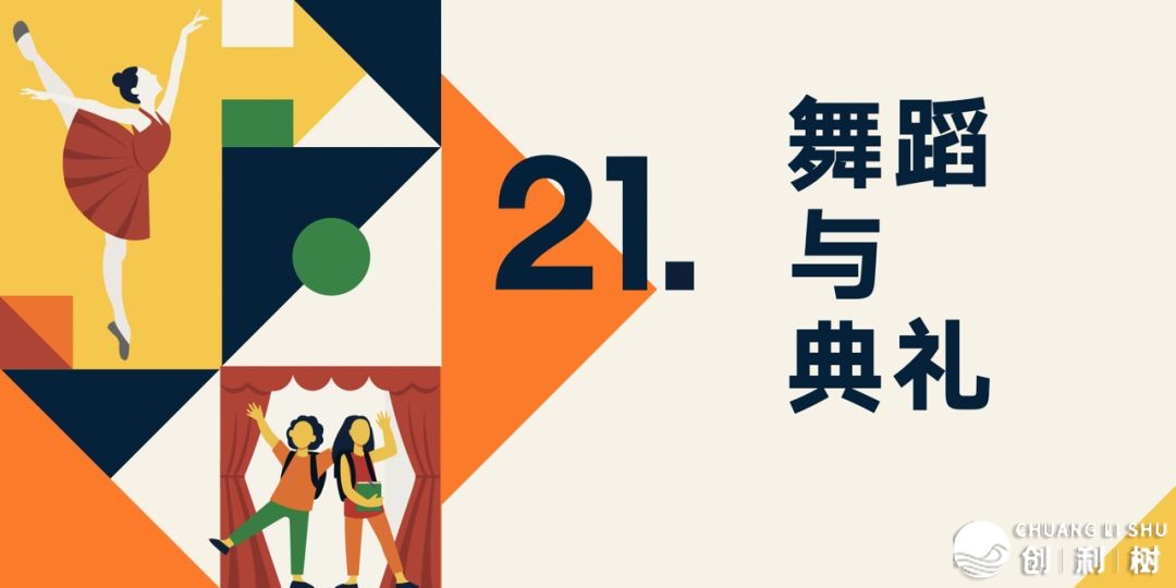 瞅了 罗振宇2023“时间的朋友”跨年讲演齐文稿 您有甚么感受 ...-163.jpg