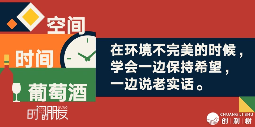 瞅了 罗振宇2023“时间的朋友”跨年讲演齐文稿 您有甚么感受 ...-177.jpg