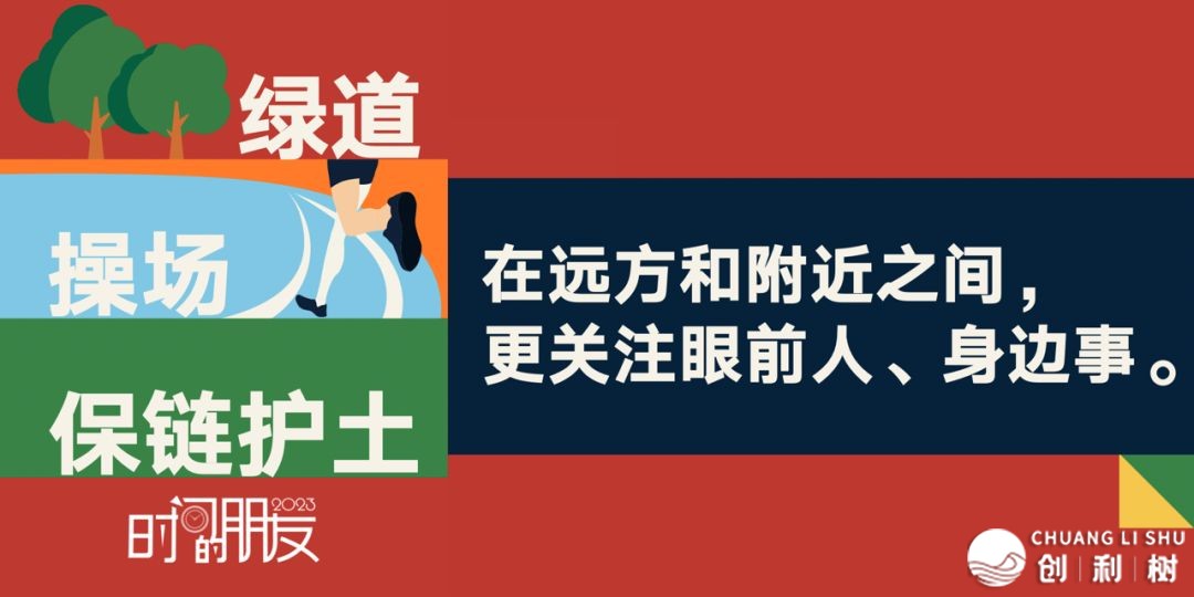 瞅了 罗振宇2023“时间的朋友”跨年讲演齐文稿 您有甚么感受 ...-180.jpg
