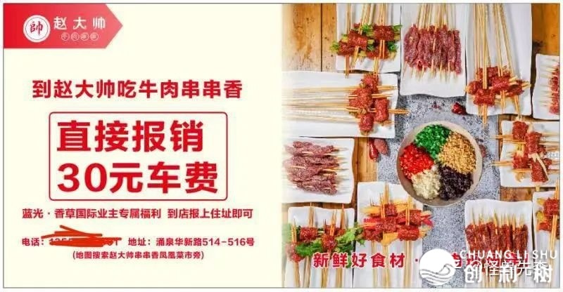 怎样打造餐饮连锁？