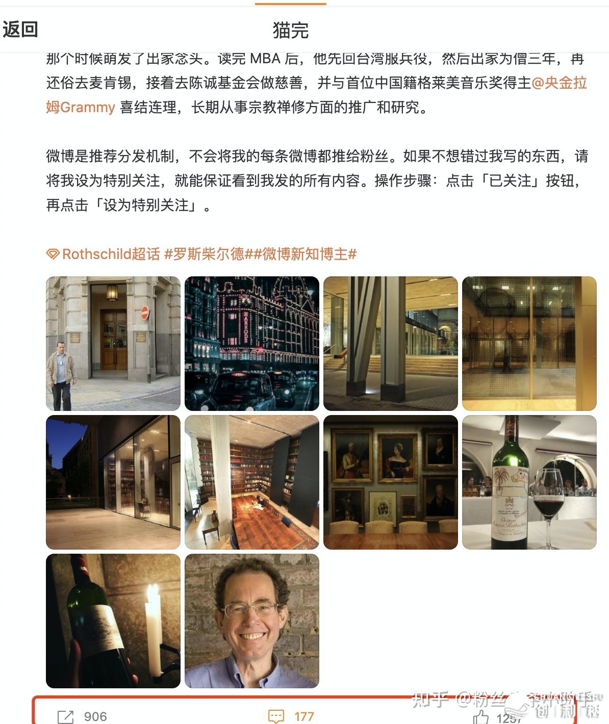 微博涨粉有哪些适用的技巧（內含微博涨粉和运营全部技巧 ...