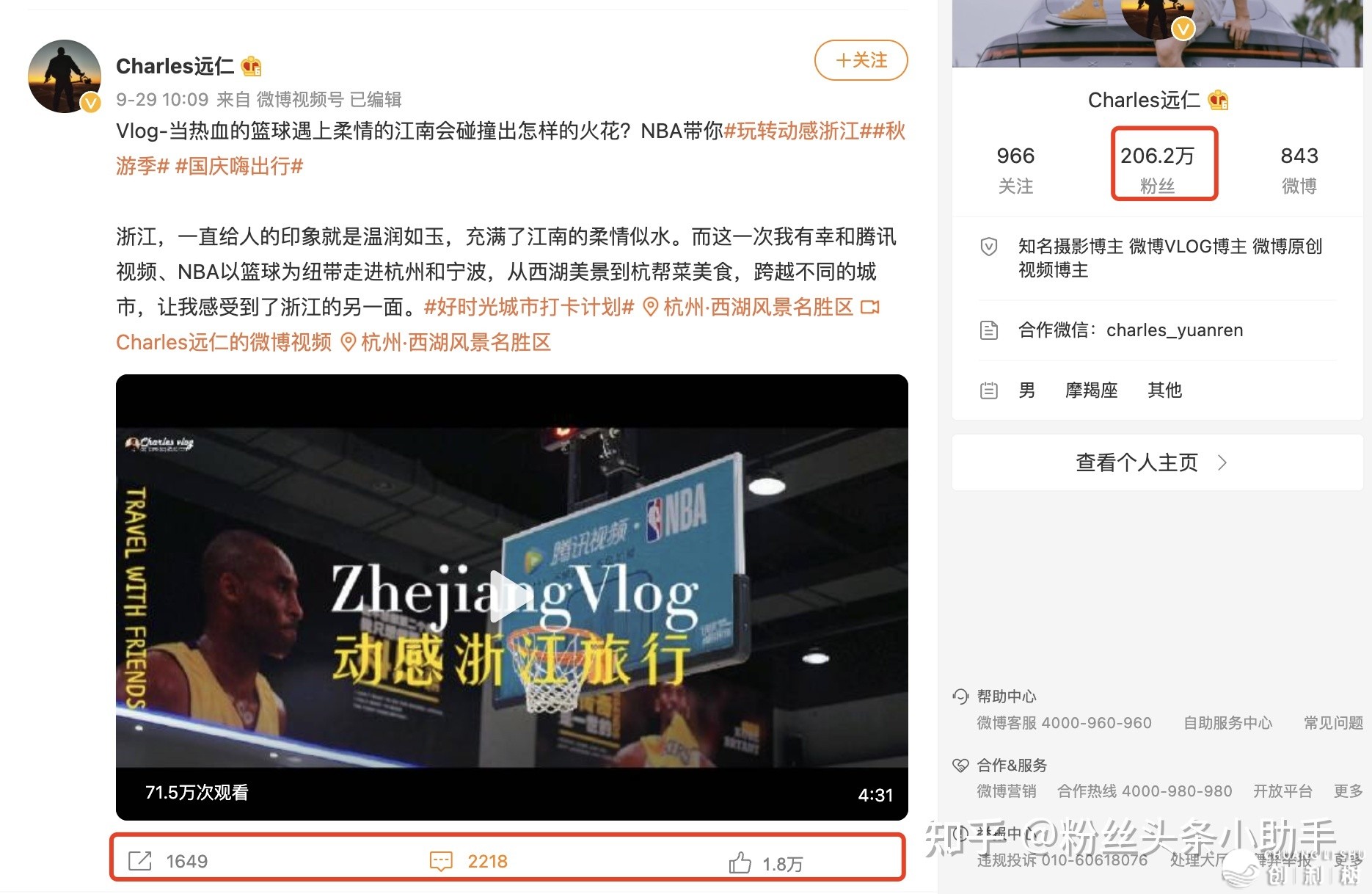 微博涨粉有哪些适用的技巧（內含微博涨粉和运营全部技巧 ...
