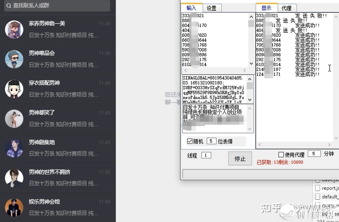 094332hixryzz69rcxrv6m