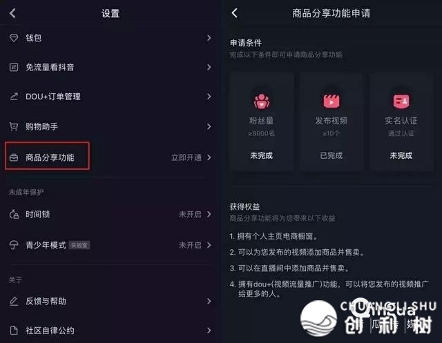 抖音怎样做营销，效果好吗?