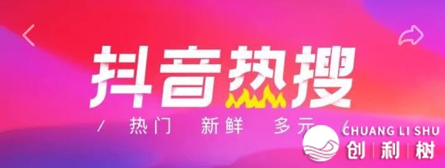 抖音怎样做营销，效果好吗?