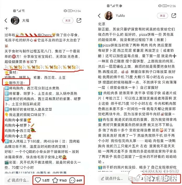 小红书运营不会，如何选择一个好的课程辅导？