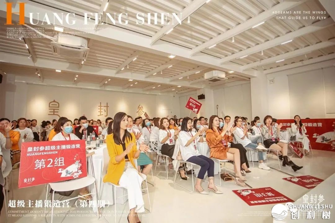 滋补年夜安康品类+公域标杆案例去了！齐套弄法至公启！-11.jpg