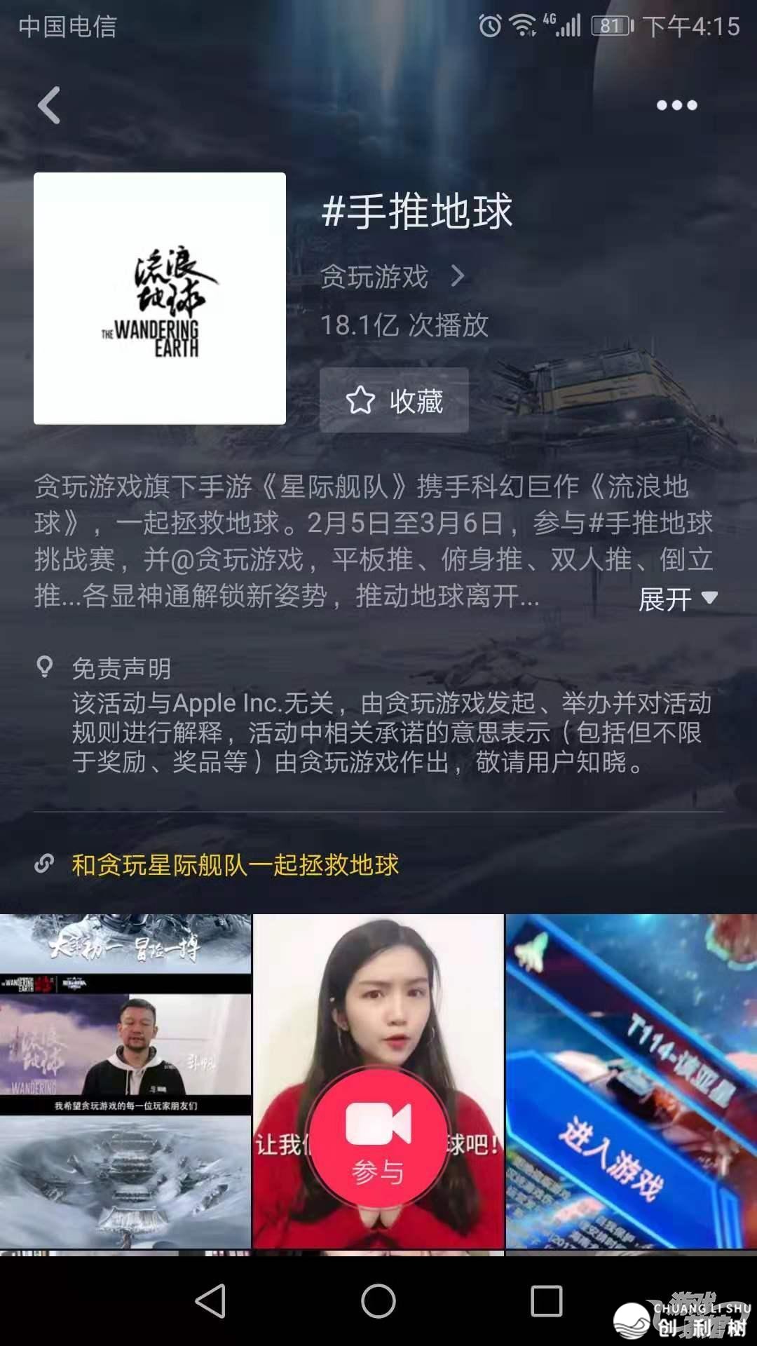 2019各大品牌的春节营销，有哪些好的案例？