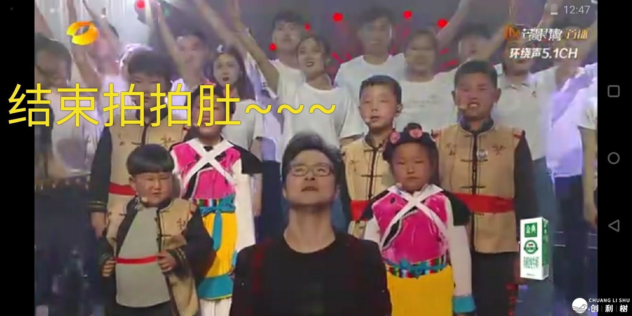 如何评价湖南卫视《2018歌手》总决赛？