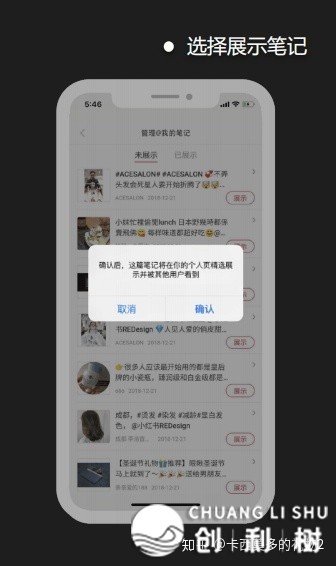 找运营机构学习小红书运营，只要在大机构才能找到好教师吗 ...