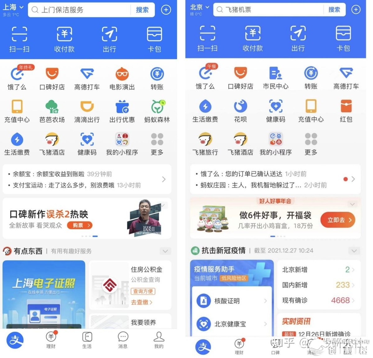 094622v0zc35hocqu5irhu