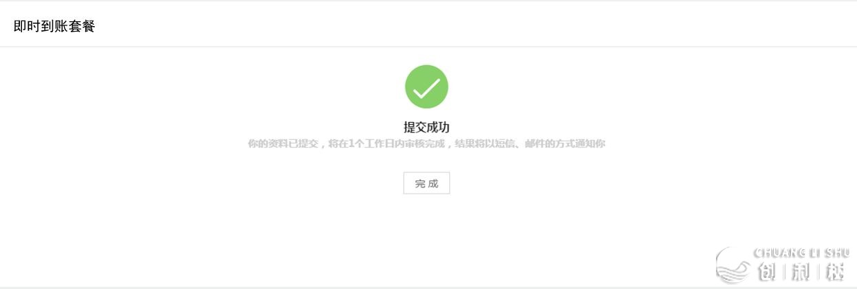 商家如何在支付宝上停止签约？