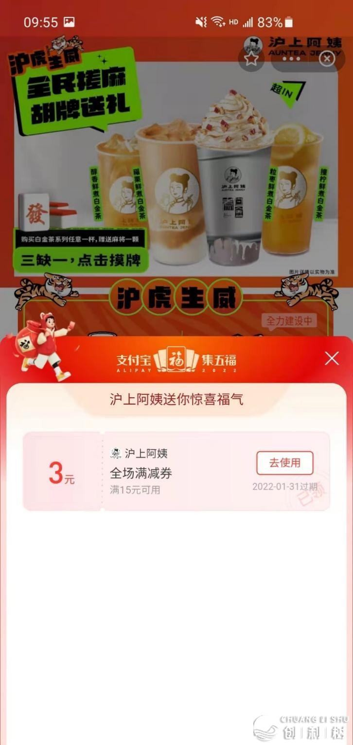 2022 年支付宝集五福活动末尾，有哪些攻略或技巧？