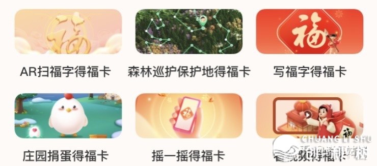 2022 年支付宝集五福活动末尾，有哪些攻略或技巧？