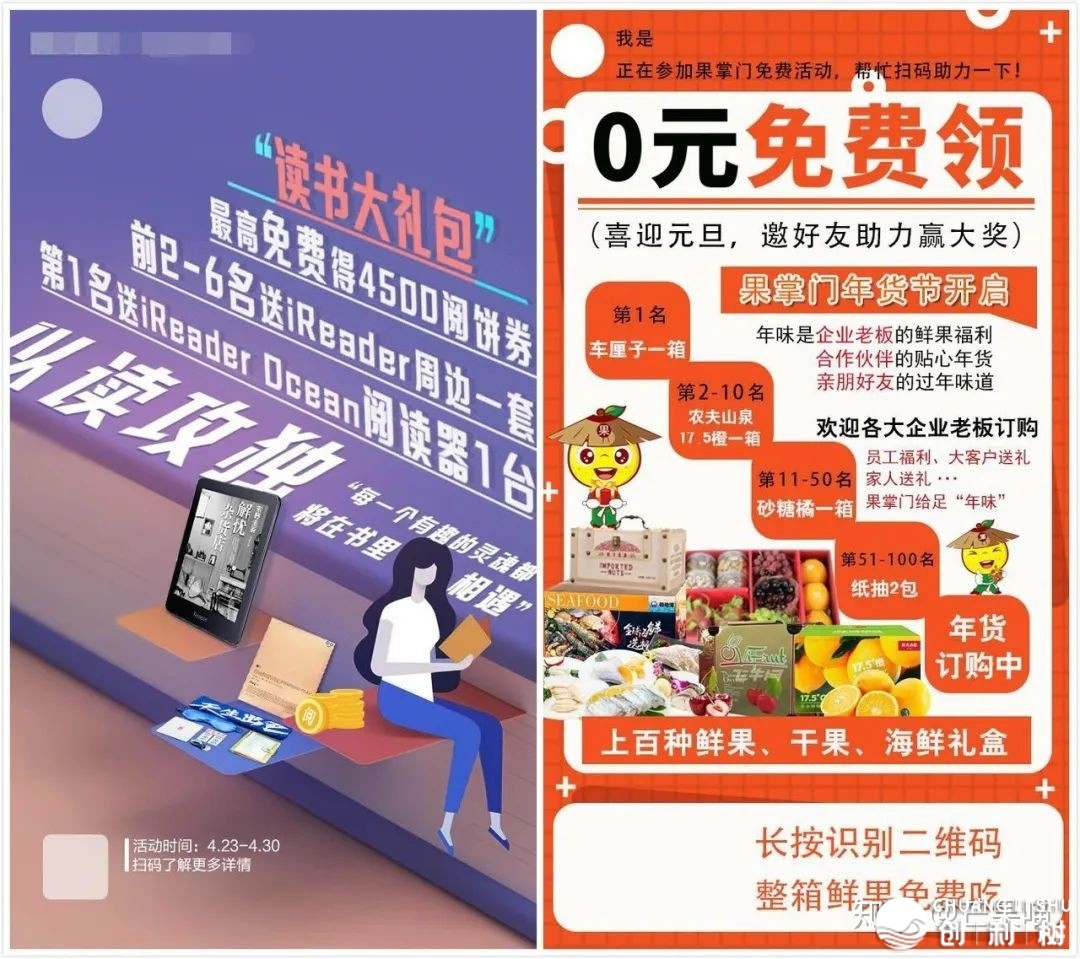 公家号涨粉|5年30000+真战裂变举动案例，初度公然1w字的 ...-6.jpg