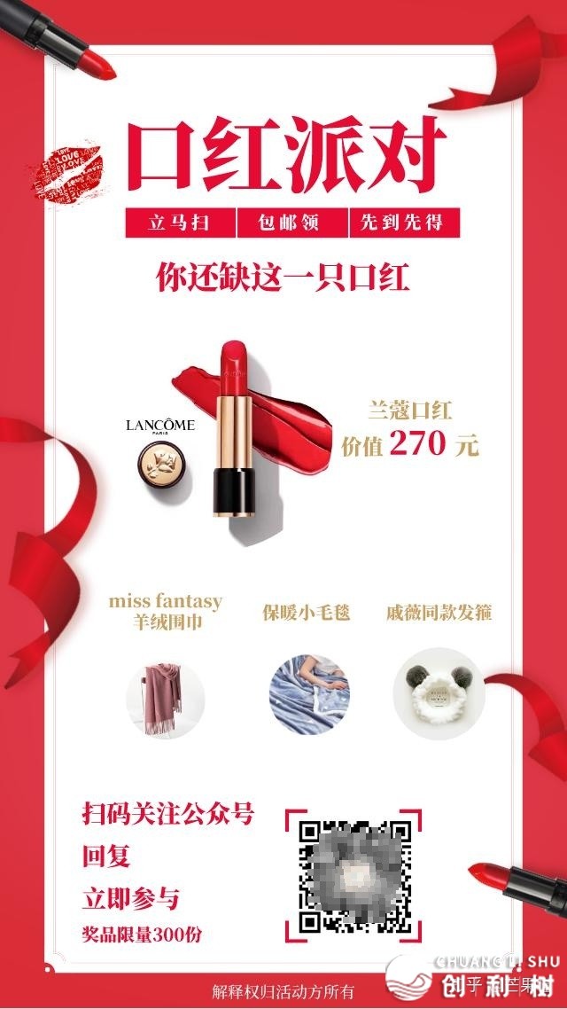 公家号涨粉|5年30000+真战裂变举动案例，初度公然1w字的 ...-7.jpg
