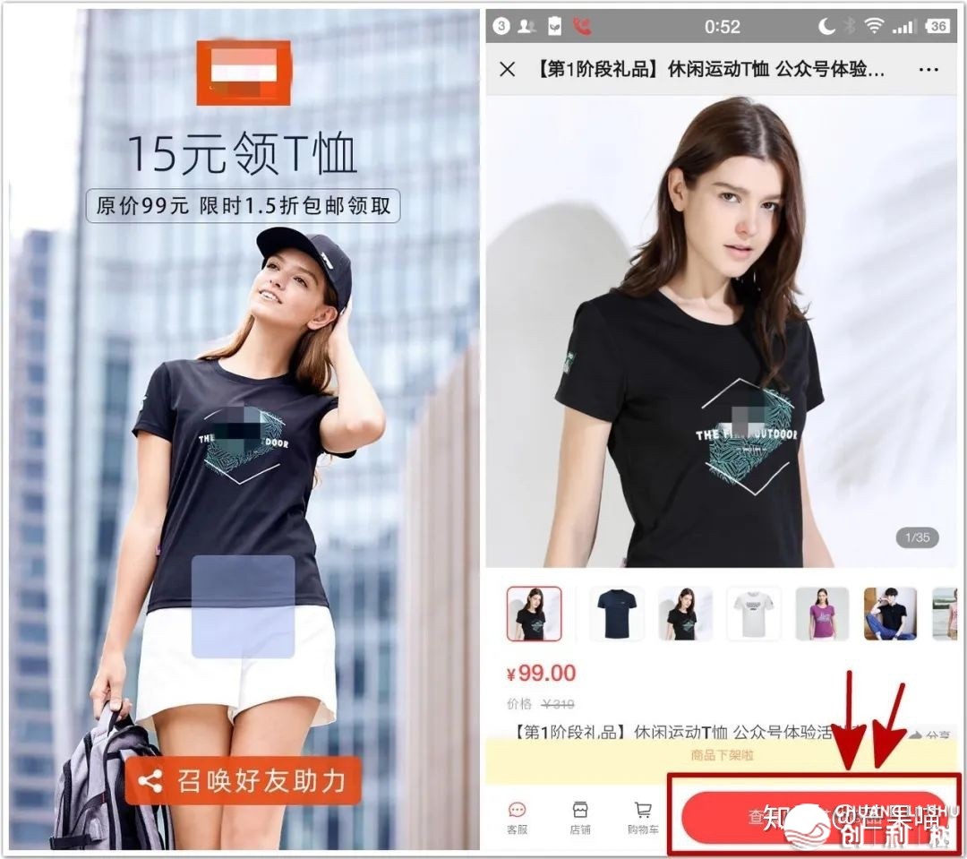 公家号涨粉|5年30000+真战裂变举动案例，初度公然1w字的 ...-15.jpg