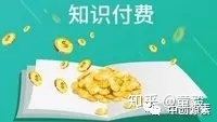 如何运营公众号？让公众号赚钱？