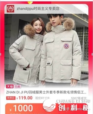 公家号返利皆有哪些您必需明白的套路？-11.jpg