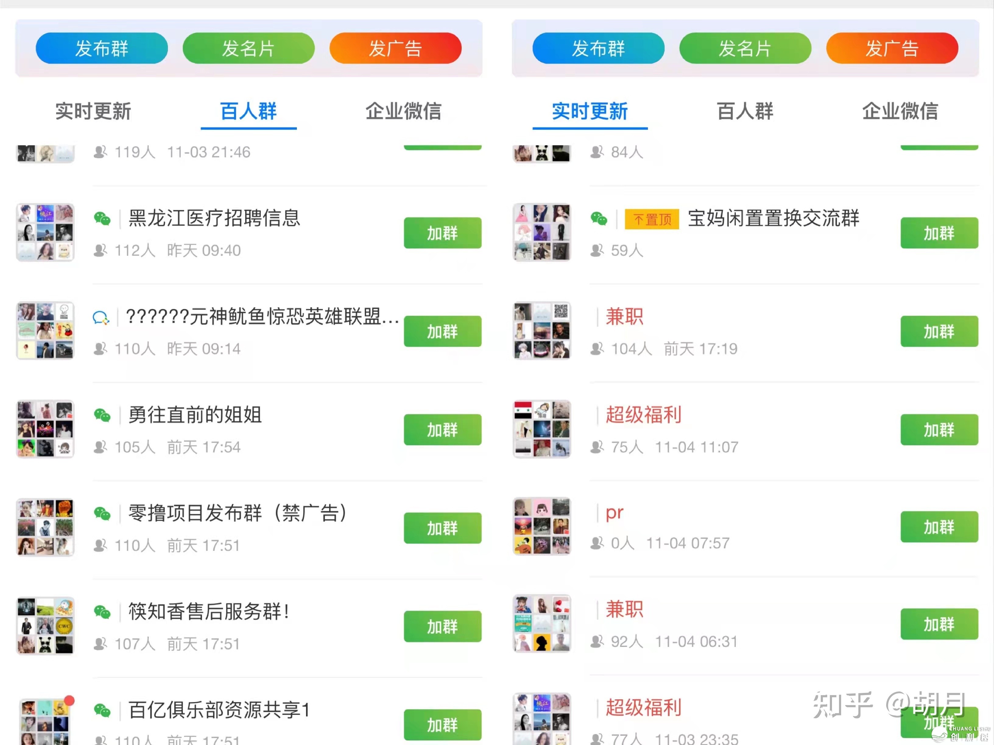 家人们怎样引流？