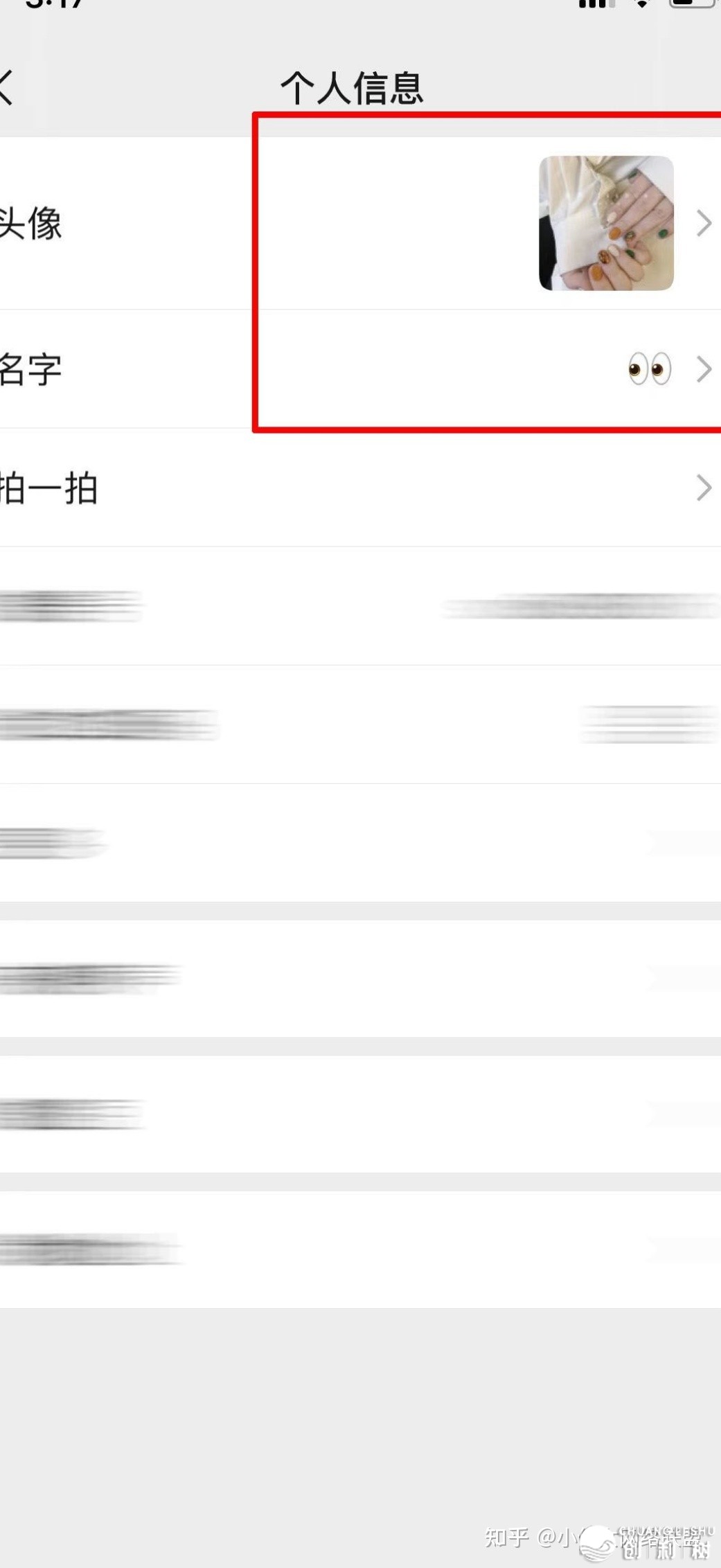 尔睹过引流最佳的办法-6.jpg