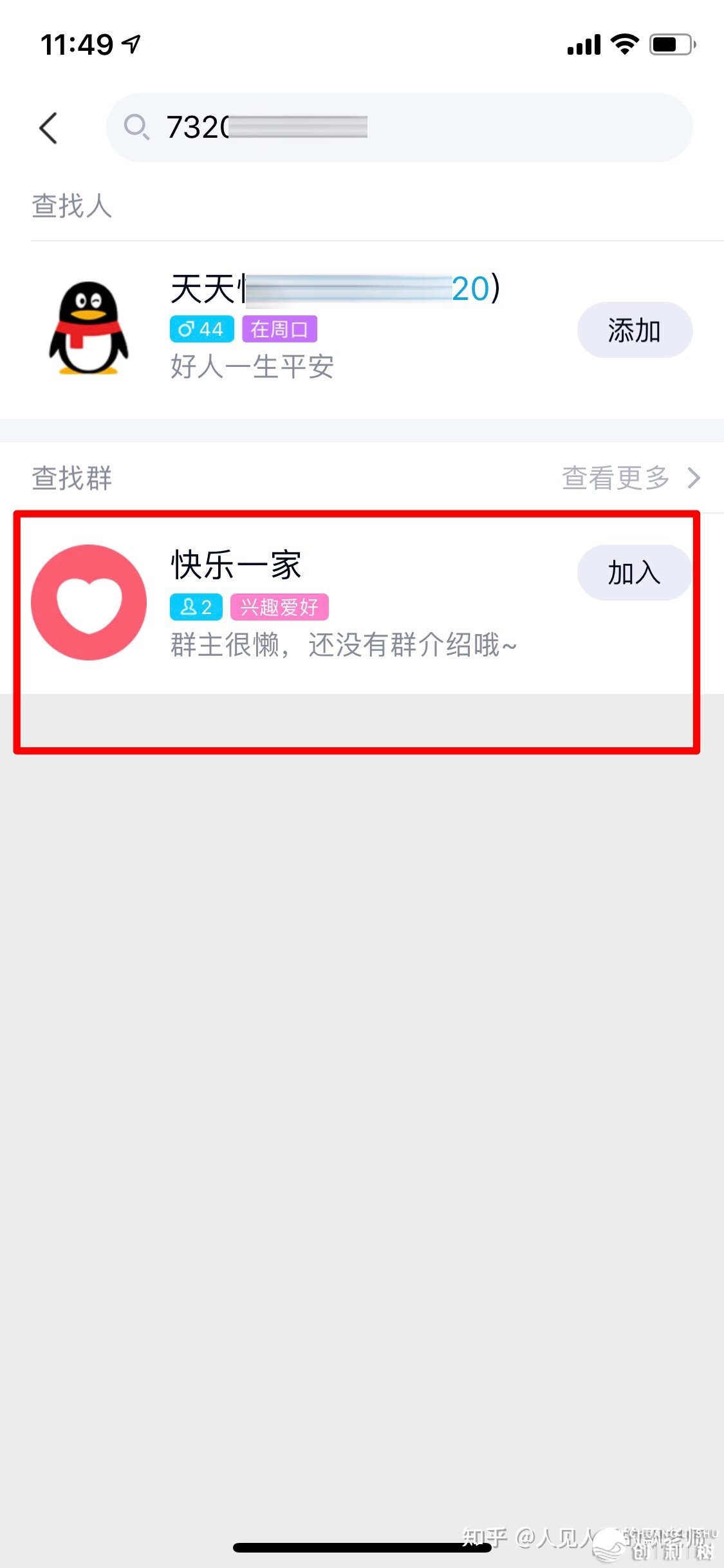 尔睹过引流最佳的办法-19.jpg