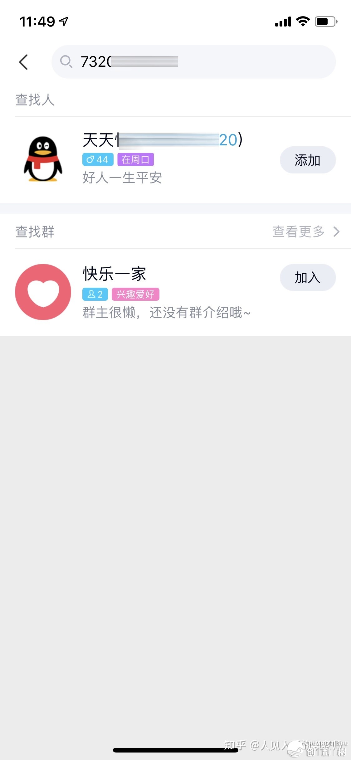 尔睹过引流最佳的办法-18.jpg