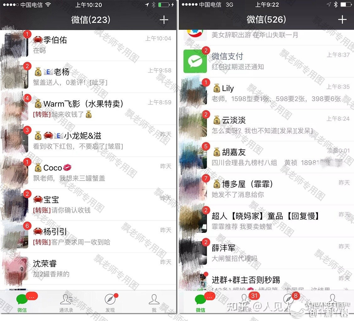 尔睹过引流最佳的办法-33.jpg
