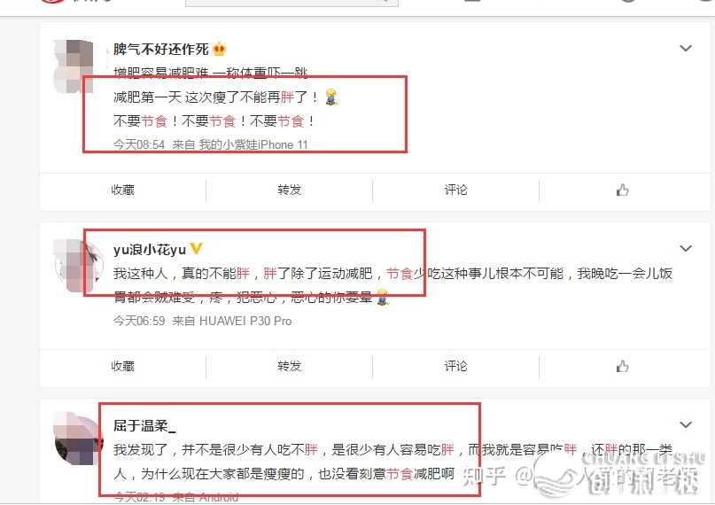 尔睹过引流最佳的办法-35.jpg