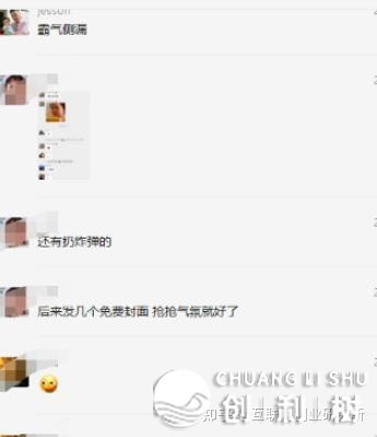 小白书籍引流办法-14.jpg