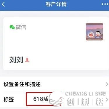 医好公域实在案例：公域引流篇这样干，功绩提拔300万-9.jpg